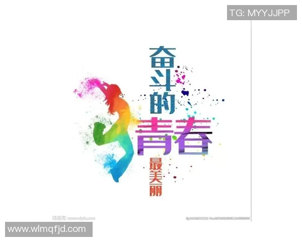 楚阿梅尼的崛起与挑战:探讨年轻球员在足球世界中的奋斗与梦想