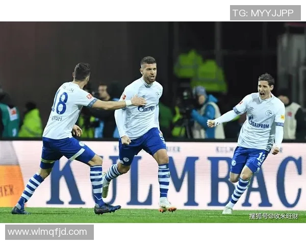 沙尔克04主场大胜奥格斯堡，取得赛季首胜