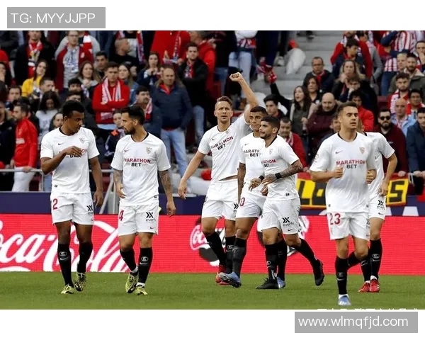 塞维利亚主场2-1力克马竞，继续保持联赛领先地位！