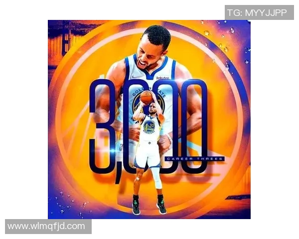 库里创造历史！成为NBA历史第二位三分命中超过3000人的球员