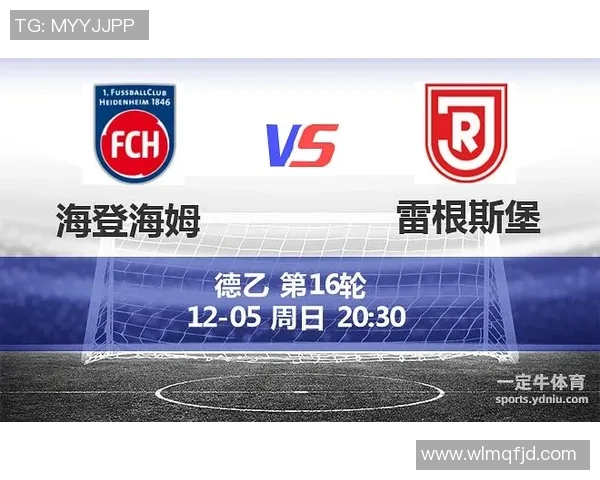 雷根斯堡与克隆的精彩对决比分揭晓分析与赛后点评