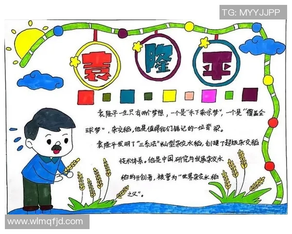 韩硕的成长之路：从青涩少年到职场精英的奋斗故事与人生感悟