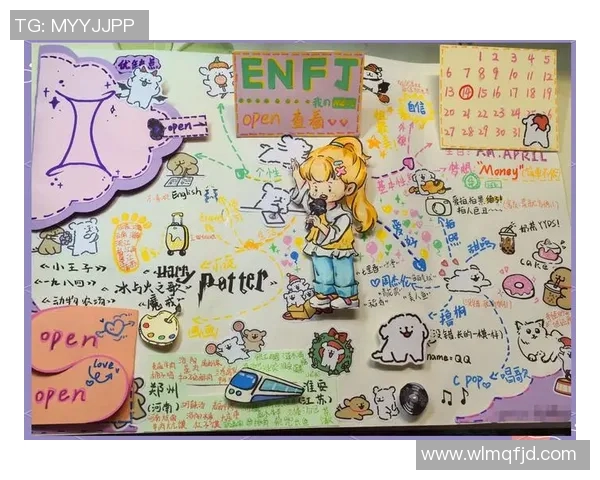 玛丽塔的奇幻冒险之旅探索未知世界与自我成长的故事