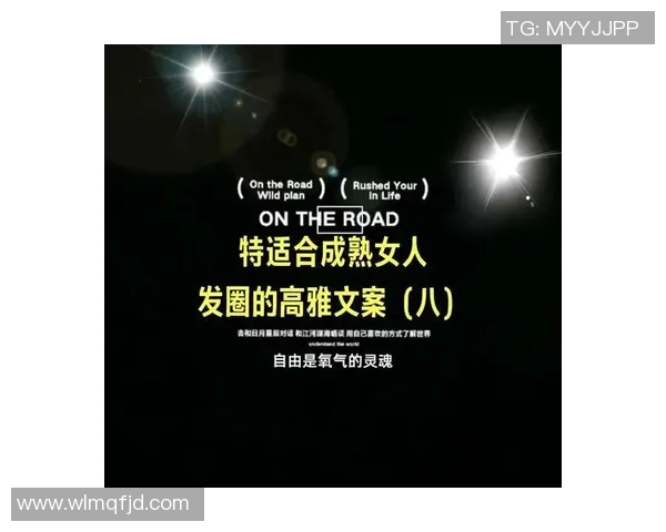 马圆圆的成长之路:从平凡少女到璀璨明星的励志故事 马圆圆的成长之路:从平凡少女到璀璨明星的励志故事