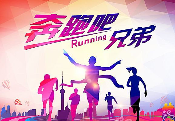 儿童怎样运动最能“蹿南宫体育app个子”（服务窗）