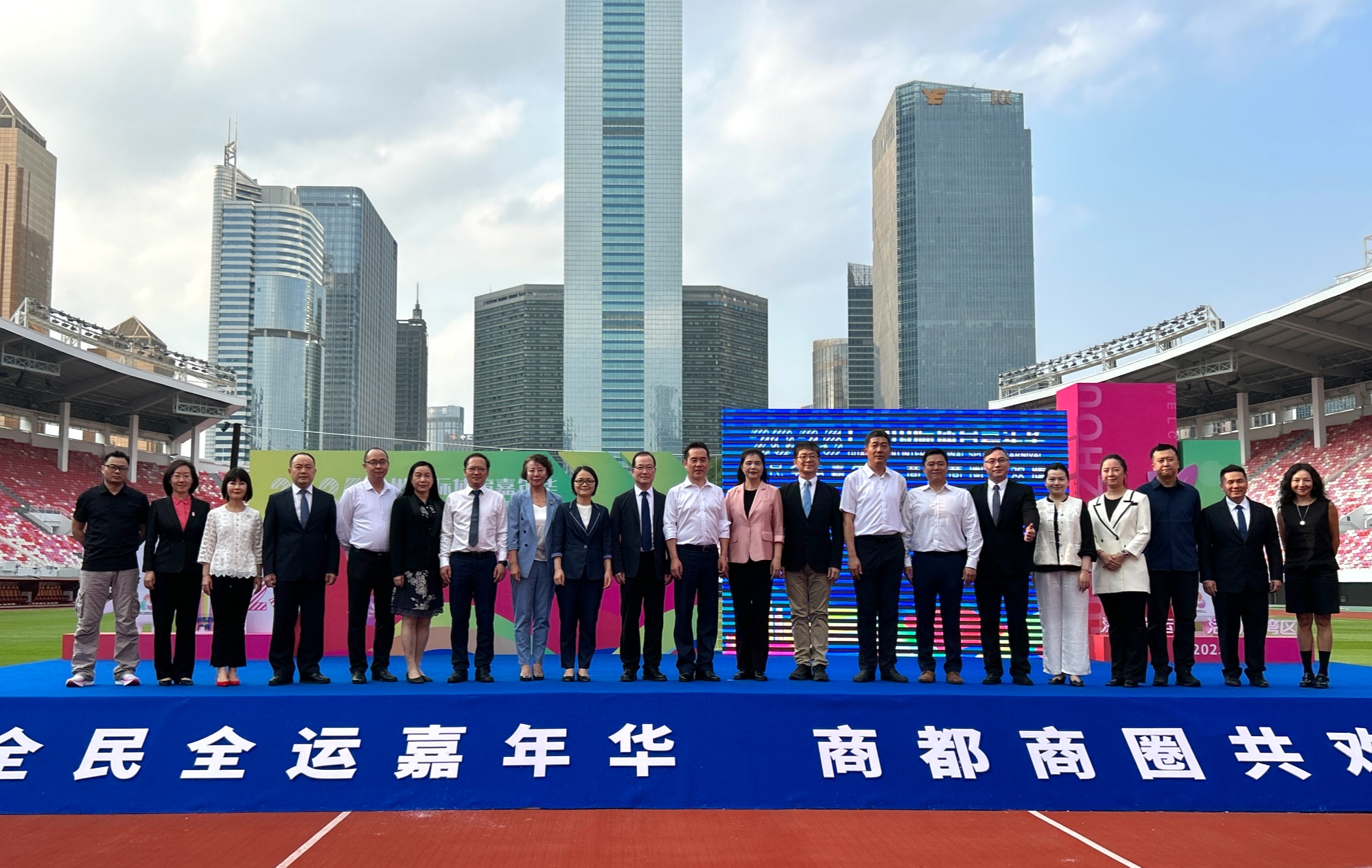 十五运会倒南宫体育登录计时200天 广州启动首届体育嘉年华(图1)